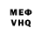 МЕФ VHQ Liuda Fedorova