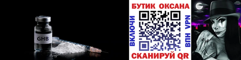Бутират оксана  Саранск 