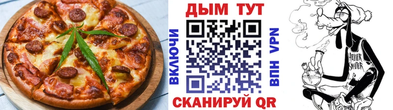 Cannafood марихуана  Саранск 