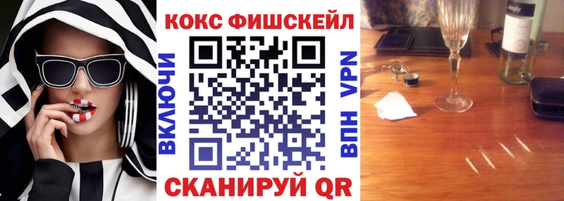Cocaine Боливия  магазин продажи   kraken как зайти  Саранск 