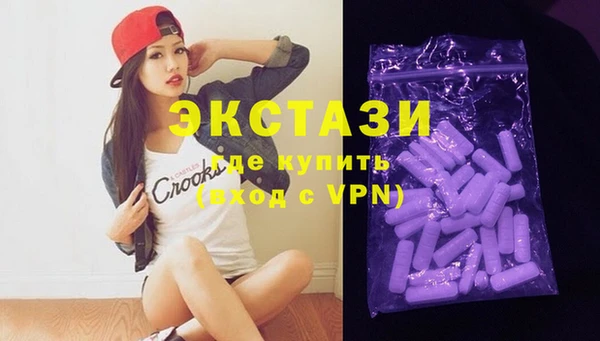 метадон Горняк