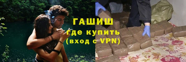 метамфетамин Горно-Алтайск