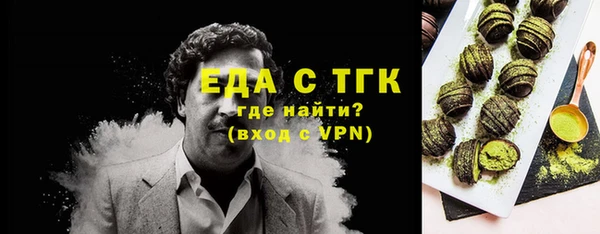 метамфетамин Горно-Алтайск