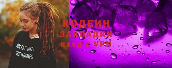 спиды Горнозаводск