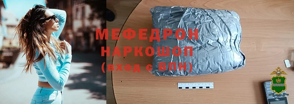 метамфетамин Горно-Алтайск