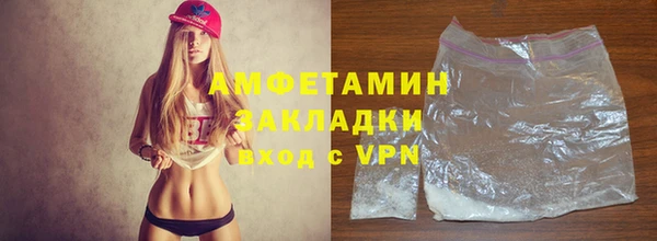 спиды Горнозаводск