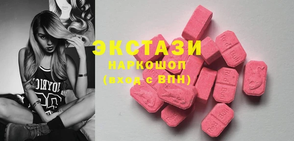 метамфетамин Горно-Алтайск