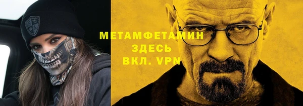 spice Нягань