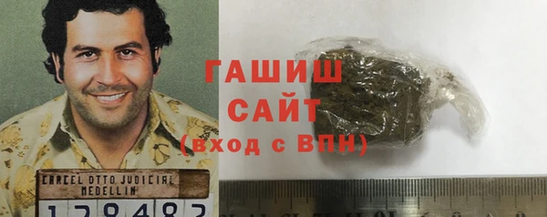метадон Горняк