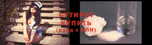 метамфетамин Горно-Алтайск