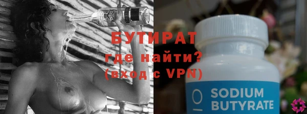 2c-b Краснослободск