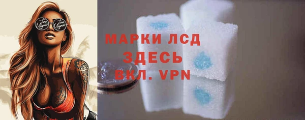 метамфетамин Горно-Алтайск