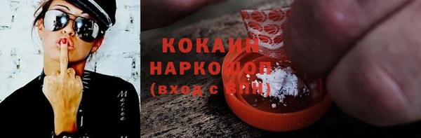 спиды Горнозаводск