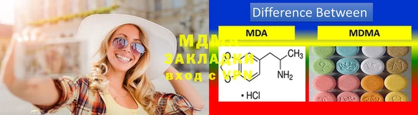 метадон Горняк
