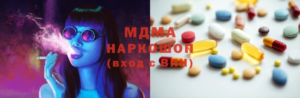 метамфетамин Горно-Алтайск