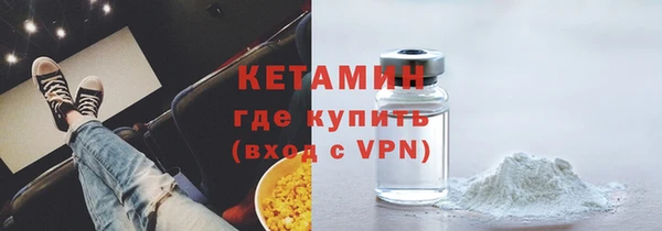 метадон Горняк