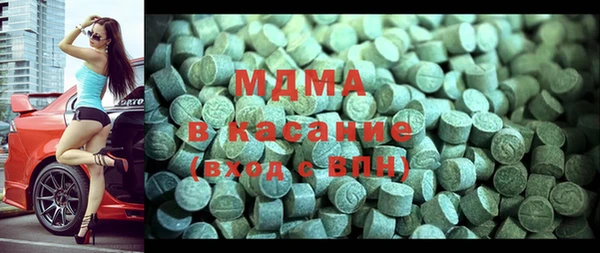 метадон Горняк