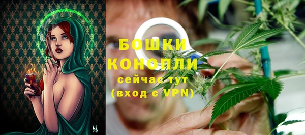 метамфетамин Горно-Алтайск