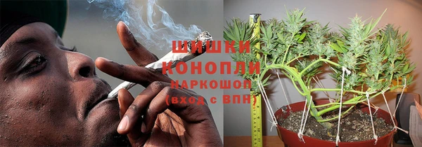 метамфетамин Горно-Алтайск
