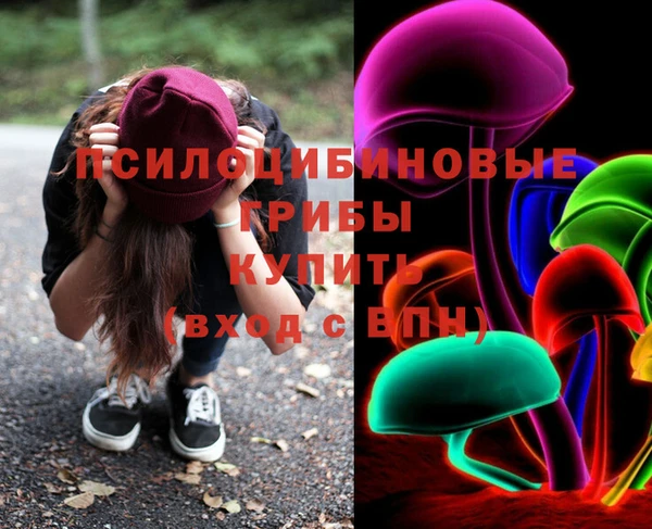 метамфетамин Горно-Алтайск