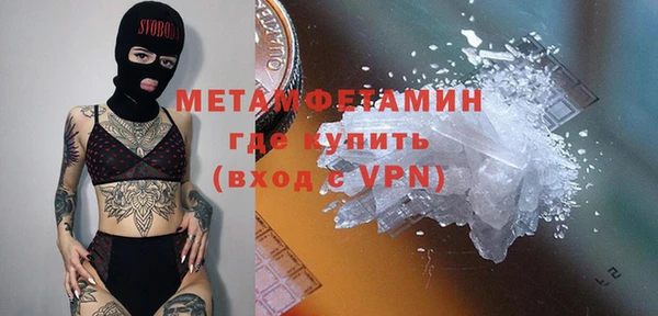 спиды Горнозаводск