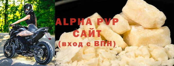 метадон Горняк
