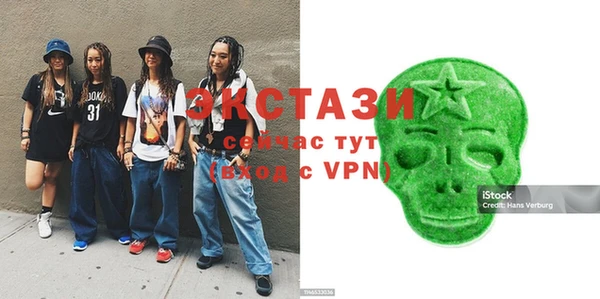 метадон Горняк