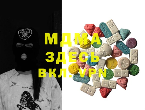 метадон Горняк