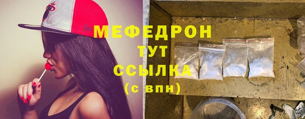 метадон Горняк