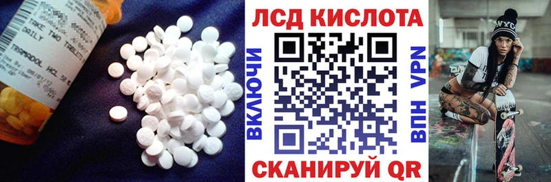 купить   Саранск  LSD-25 экстази кислота 