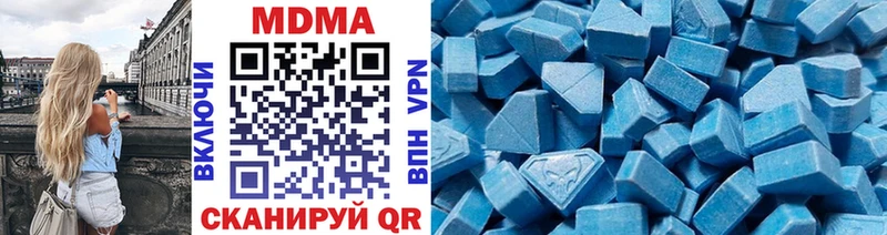 МДМА crystal Саранск