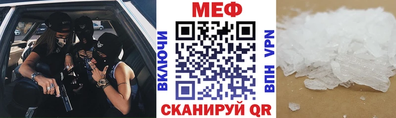 Мефедрон 4 MMC  даркнет сайт  Саранск 