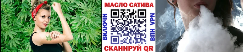 Дистиллят ТГК вейп с тгк  магазин продажи наркотиков  Саранск 